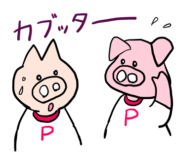 LINEスタンプ「お気楽動物仲間」販売中♪